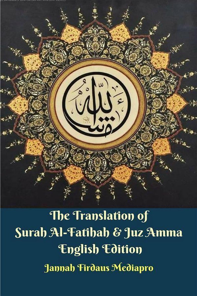 The Translation of Surah Al-Fatihah & Juz Amma English Edition - Jannah Firdaus Mediapro