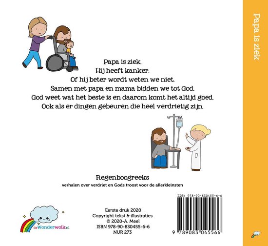 Papa is ziek