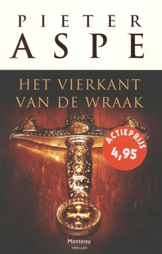 Cover van het boek 'Het vierkant van de wraak'
