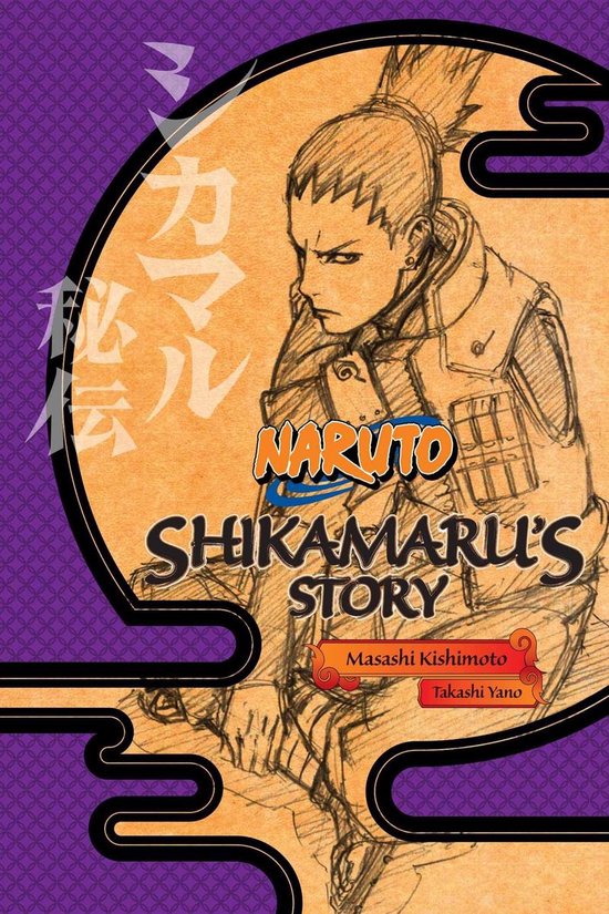 Naruto Shikamarus Story - cover