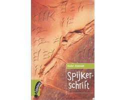 Spijkerschrift