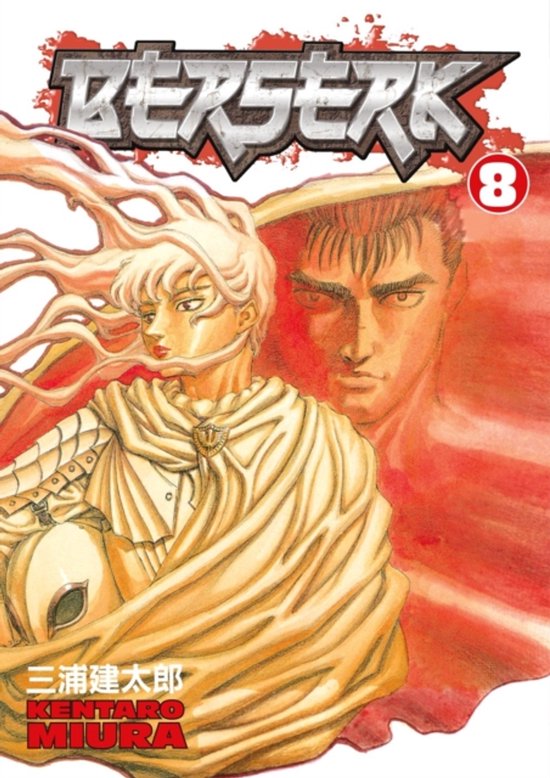 Berserk - cover