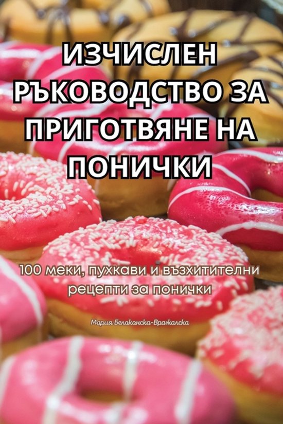  - cover