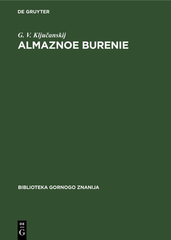 Biblioteka Gornogo Znanija- Almaznoe burenie - cover