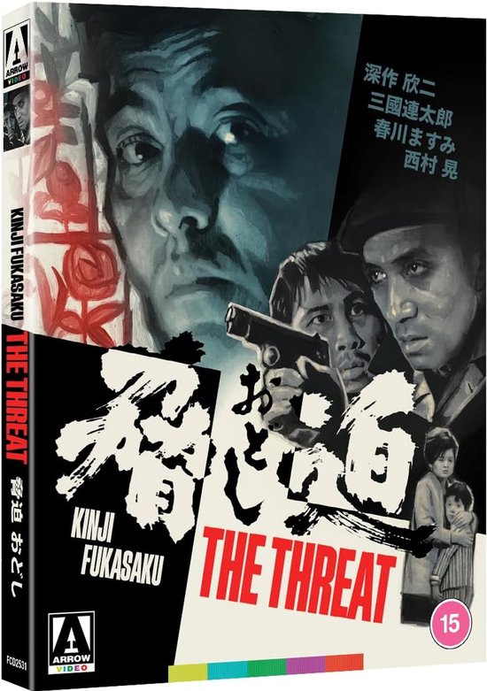 The Threat - Limited Edition - Blu-ray - Import