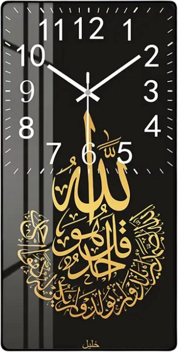Luxaliving -Wand klok -Arabische Kalligrafie Wandklok | Luxe Moderne Muurdecoratie met Stil Uurwerk Zwart -40B x 80H