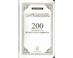Omslag van 200 smeekbeden uit de Qur'an en Sahihayn