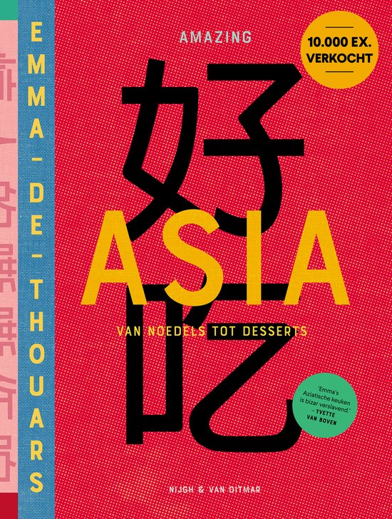 Amazing Asia