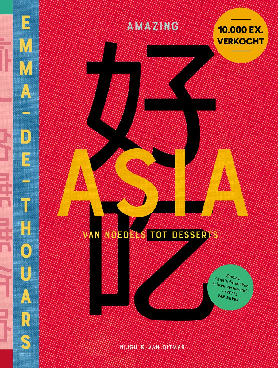 Boek "Amazing Asia" met rode, gele en zwarte letters op een rood gestippeld textuur. Rechtsboven een gele cirkel met tekst. Onderaan staat de uitgever.