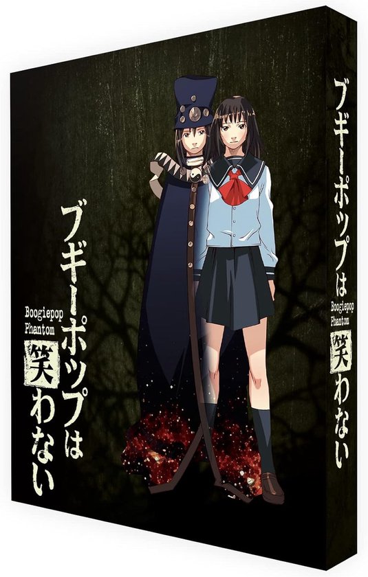 Boogiepop Phantom - Collector's Edition - Blu-ray - Import