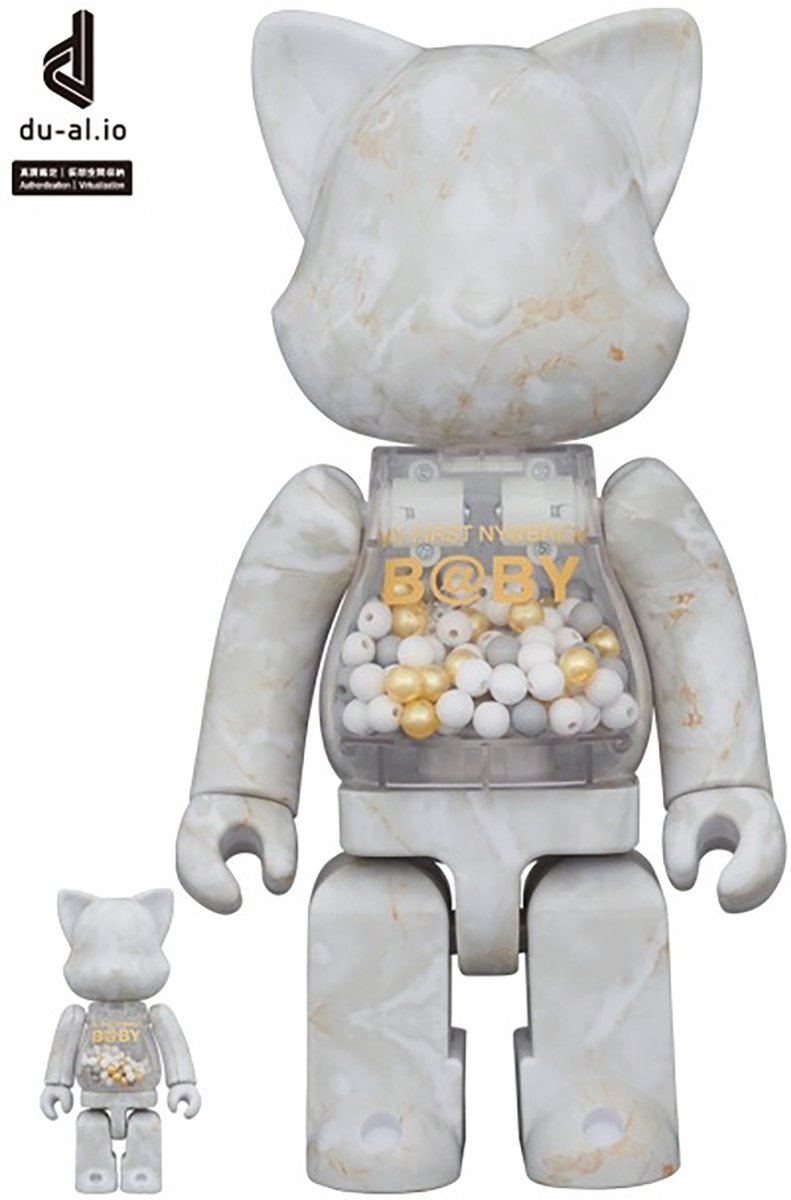 400% & 100% Nyabrick set - My First Nyabrick Baby (Marble Stone)