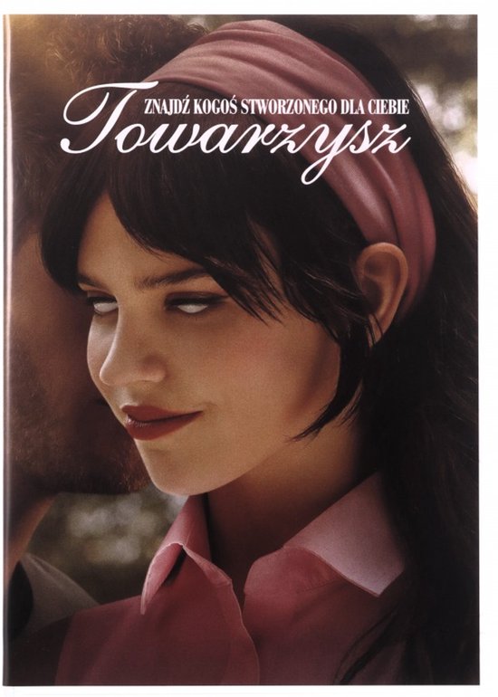 Companion [DVD]
