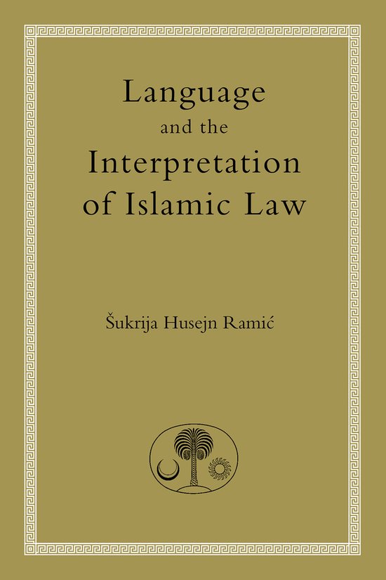 Lang & The Interpretation Of Islamic Law - cover