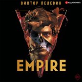 Empire V / Ампир «В»