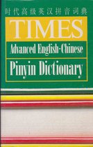 English-Chinese Advanced Times Dictionary