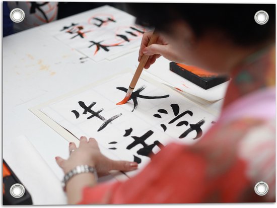 Tuinposter – Tekening van Chinese Tekens op Wit Papier - 40x30 cm Foto op Tuinposter (wanddecoratie voor buiten en binnen)