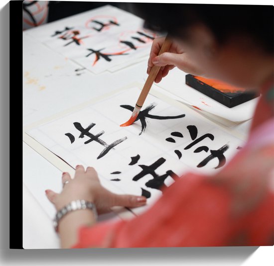 Canvas - Tekening van Chinese Tekens op Wit Papier - 40x40 cm Foto op Canvas Schilderij (Wanddecoratie op Canvas)
