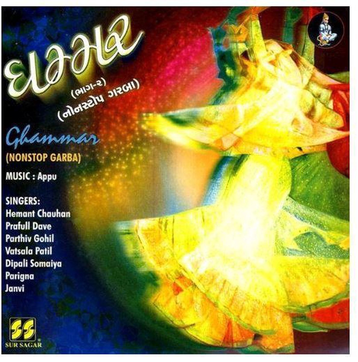 Various Artists - Ghammar 2/Nonstop Garba (2 CD)