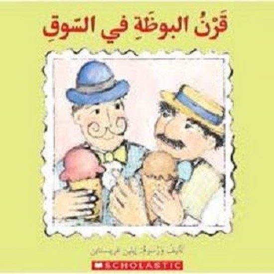 Ice Cream Cones for Sale, Scholastic 9780439857604 Boeken