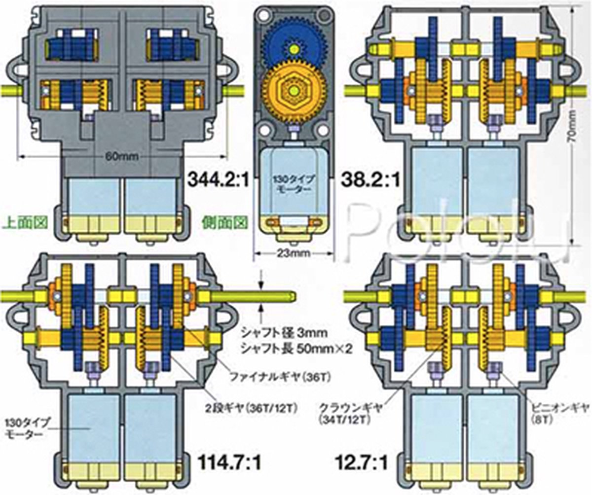 Tamiya 70168 Double Gearbox Kit Pololu 114