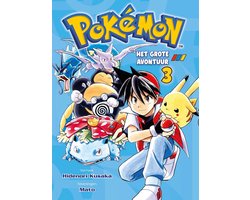 foto van Pokémon Manga - Het grote Avontuur - Deel 3 - Nederlands