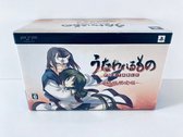 Utawarerumono Portable Limited Edition JPN