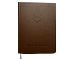 Nieuwe Testament in de Nederlandse Concordante Vertaling - Flexcover - gebonden - gerecycled leer