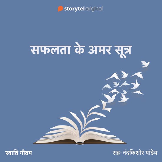 Lal Bahadur Shastri - cover