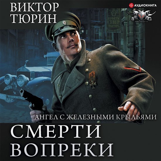  - cover