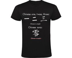Chinese is simple heren T-shirt - China - Chinees - taal - school - 中文 - T恤