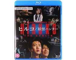 Yôkai hantâ: Hiruko (Blu-Ray)