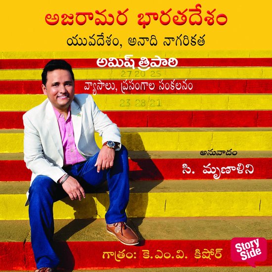  - cover