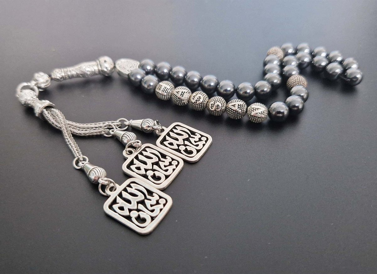 Handgemaakte naam tasbih 33 Kralen Natuursteen “Hematiet ” - met metaal tassel “Subhan allah "- Met je naam of de naam van uw geliefde- 8 mm diameter van de korrel