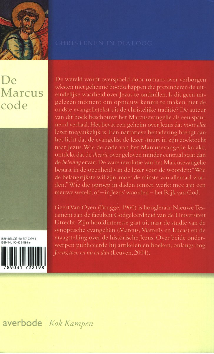 Marcuscode - back cover