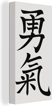 Canvas Schilderij Chinese tekens voor het woord moed - 40x80 cm - Wanddecoratie