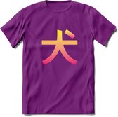 Saitama T-Shirt | Wolfpack Crypto ethereum Heren / Dames | bitcoin munt cadeau - Paars - L