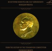Various Artists - From the History of the Tchaikovsky Competition (CD)
