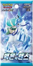 Pokemon Chilling Reign / Silver Lance booster pack (Koreaans talig) - Pokémon kaarten