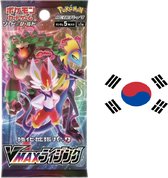 Pokemon VMAX Rising Koreaanse Booster pack - Sword & Shield (s1a)