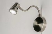 Lumidora Wandlamp 55814 - GU10 - Neutraal - Staal
