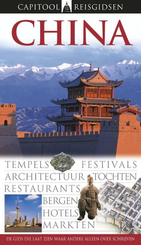 China - cover