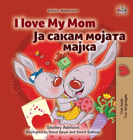 English Macedonian Bilingual Collection- I Love My Mom (Engl ... - cover