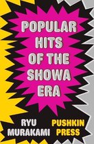 Popular Hits From The Showa Era