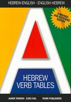 Hebrew Verb Tales