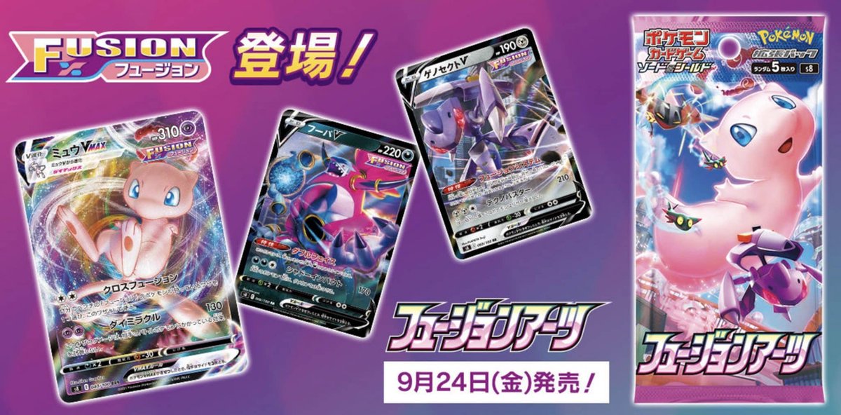 Pokemon Fusion Strike / Fusion Arts booster pack (Koreaans talig