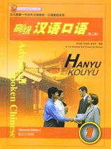 Advanced Spoken Chinese