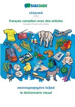 BABADADA, Greek (in greek script) - francais canadien avec des articles, visual dictionary (in greek script) - le dictionnaire visuel