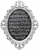 Islamitische lijst Ovaal Ayet el Kursi zwart/zilver