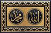 Islamitische lijst Allah / Muhammed - Zwart / Goud