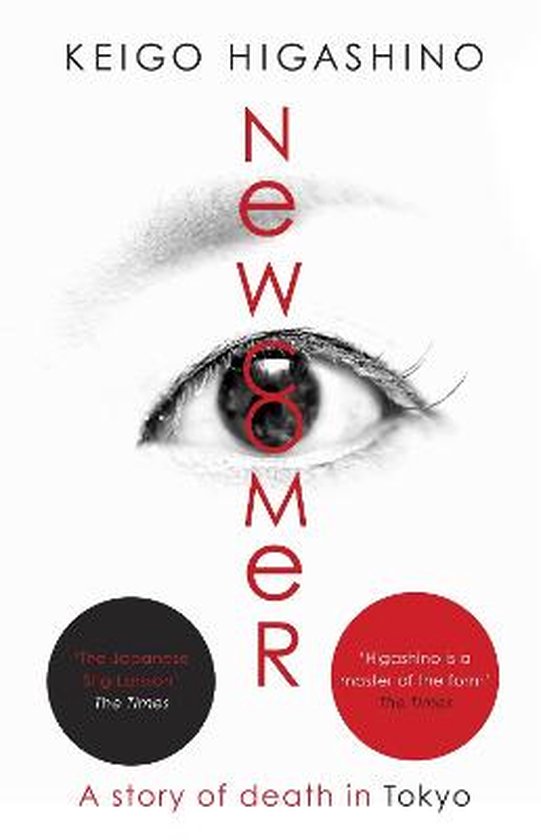 Newcomer - cover